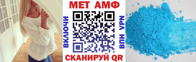 АМФЕТАМИН 97%  Купить  Королёв 