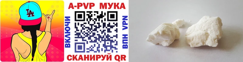 Купить где  Королёв  A PVP кристаллы 