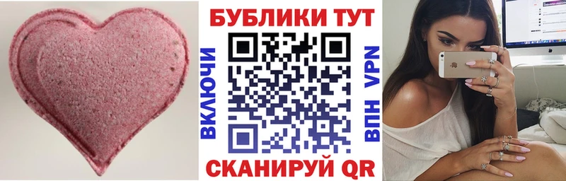 Купить  Королёв  Экстази ешки 