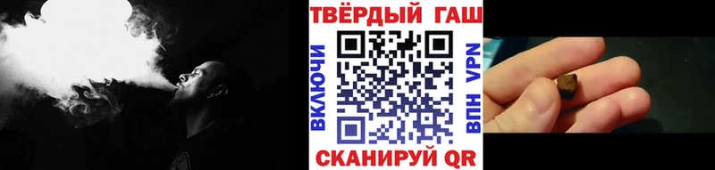 Купить  Королёв  ГАШИШ Cannabis 