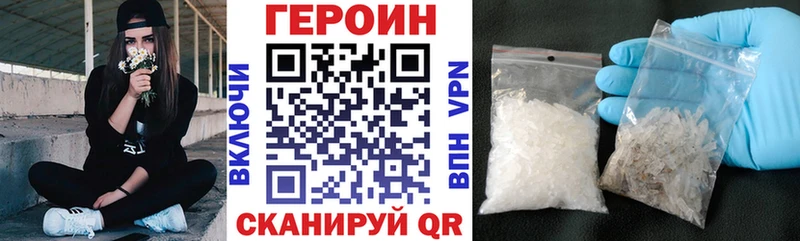 ГЕРОИН гречка  Купить закладки  Королёв 