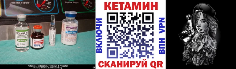 Кетамин VHQ  Купить где  Королёв 