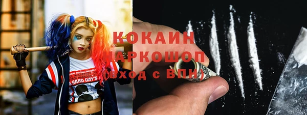 ГАЛЛЮЦИНОГЕННЫЕ ГРИБЫ Сафоново