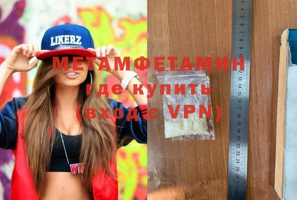 ГАЛЛЮЦИНОГЕННЫЕ ГРИБЫ Сафоново