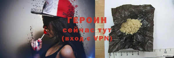 меф VHQ Саяногорск