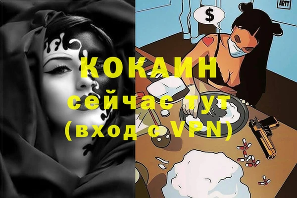 ГАЛЛЮЦИНОГЕННЫЕ ГРИБЫ Сафоново