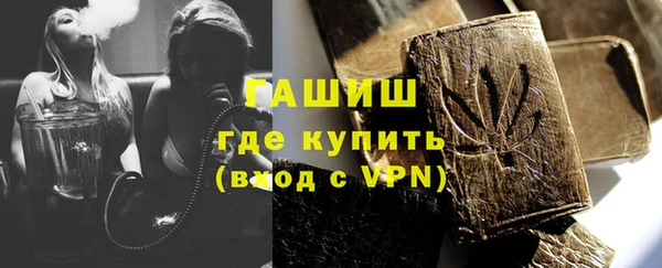 меф VHQ Саяногорск