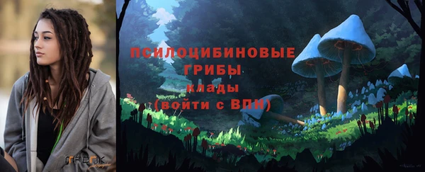 меф VHQ Саяногорск