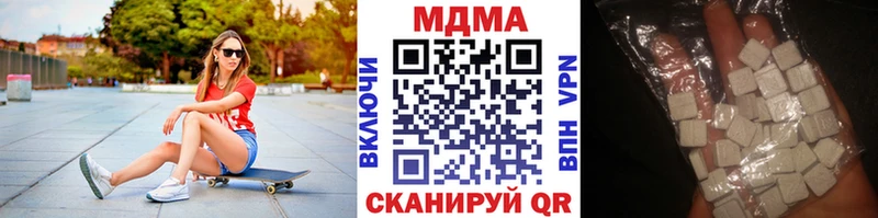 МДМА Molly  Купить  Королёв 