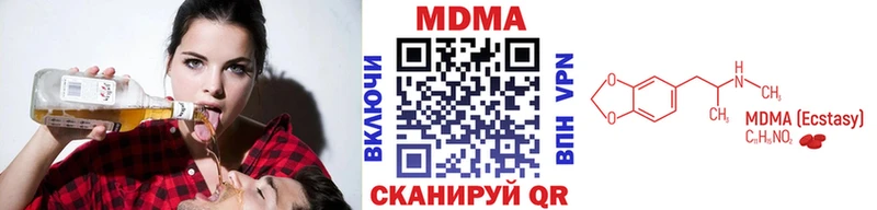 МДМА VHQ Королёв