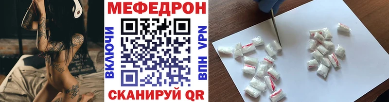 Купить закладки  Королёв  Меф mephedrone 