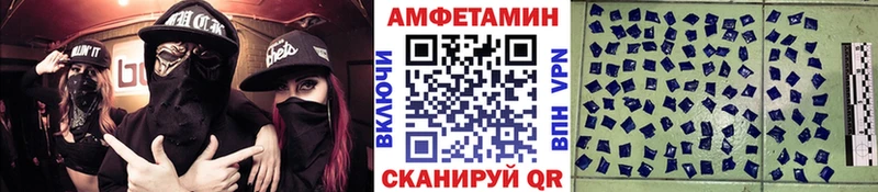 МЕТАМФЕТАМИН кристалл  Купить закладки  Королёв 